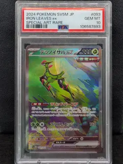 PSA 10 Iron Leaves 093/071 SAR SV5M Japanese Pokemon TCG - Image 1