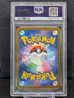 PSA 10 Iron Leaves 093/071 SAR SV5M Japanese Pokemon TCG - Image 2