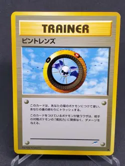 Magnifier Trainer Pokemon Card Destiny Japanese Pocket Monsters - Image 1