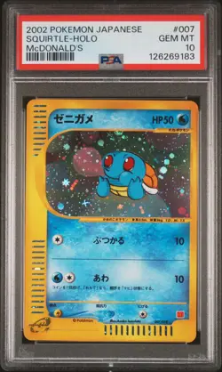2002 POKEMON JAPANESE MCDONALD'S #007 SQUIRTLE-HOLO PSA 10 - Image 1