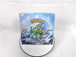 1Box Cyber Judge Pokemon Card Game Scarlet & Violet booster pack Japanese New - Image 1