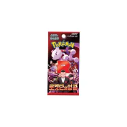 Pokemon TCG: Glory of Team Rocket - Booster Box [KR]- UK Seller - Image 2