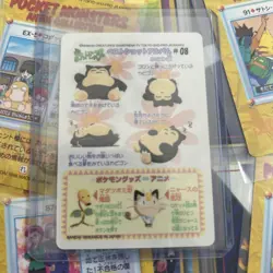 Snorlax #08 [Kabigon] Fancy Graffiti Sealdass Japanese Pokemon Card 1998 Bandai - Image 1