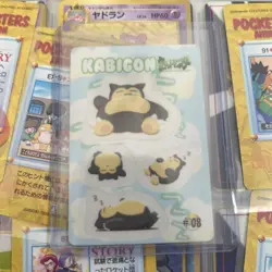Snorlax #08 [Kabigon] Fancy Graffiti Sealdass Japanese Pokemon Card 1998 Bandai - Image 2