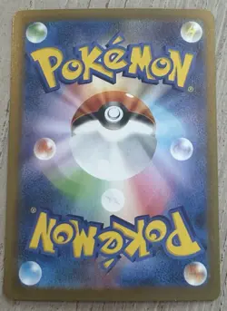 Pokemon Japanese Seismitoad AR 109/086 SV11B Black Bolt Art Rare Shinji Kanda NM - Image 4