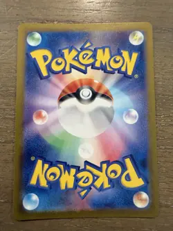 Pokemon TCG Joltik 108/102 sv7: Stellar Miracle Art Rare Holo Japanese Near Mint - Image 2