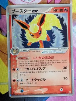 Flareon ex Pokemon TCG Holon Research Tower Fire Deck 004/015 LP/MP - Image 1