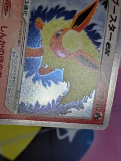 Flareon ex Pokemon TCG Holon Research Tower Fire Deck 004/015 LP/MP - Image 3