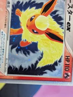 Flareon ex Pokemon TCG Holon Research Tower Fire Deck 004/015 LP/MP - Image 4