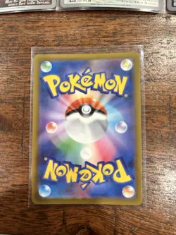 Mega Scrafty ex 231/193 MAR | Japanese Pokemon Mega Dreams | NM Holo - Image 2