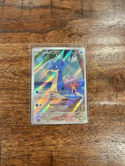 Misty's Lapras 072/063 Art Rare Heat Wave Arena Pokemon Japanese Near Mint - Image 1