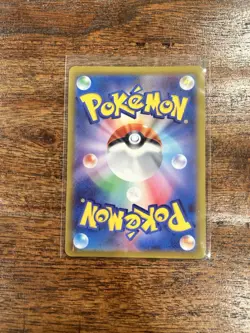 Misty's Lapras 072/063 Art Rare Heat Wave Arena Pokemon Japanese Near Mint - Image 2