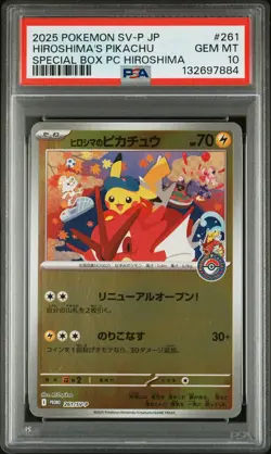 2025 POKEMON JAPANESE SV-P PROMO #261 HIROSHIMA'S PIKACHU PSA 10 - Image 1