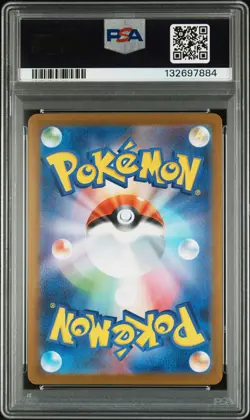 2025 POKEMON JAPANESE SV-P PROMO #261 HIROSHIMA'S PIKACHU PSA 10 - Image 2