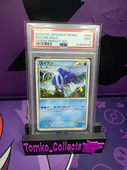 Pokemon Japanese Suicune Holo Promo Legends Perfect Set PSA 9 Mint Low POP - Image 1