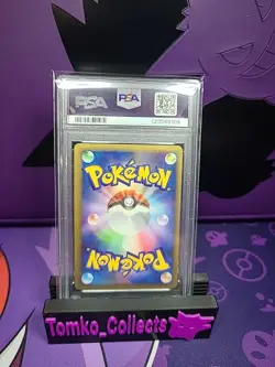 Pokemon Japanese Suicune Holo Promo Legends Perfect Set PSA 9 Mint Low POP - Image 2