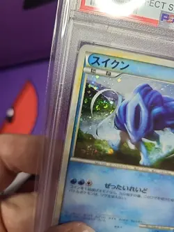 Pokemon Japanese Suicune Holo Promo Legends Perfect Set PSA 9 Mint Low POP - Image 3