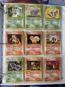 Pokemon Japanese Vintage Holo 36 Card Lot, Base Set Charizard, Blastoise & More - Image 4