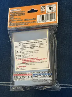 Konami OCG Yugioh Sleeves Gold 70 Count Japanese Small Size Official Product - Image 4