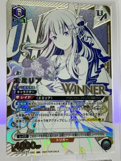 Union Arena Re Zero Emilia Winner Tournament Promo ARS 10 - Image 2