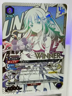 Union Arena Re Zero Emilia Winner Tournament Promo ARS 10 - Image 3
