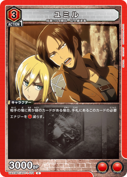 UNION ARENA UA23BT/AOT-1-074 Ymir Fritz C Attack on Titan - Image 1