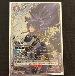 Signed Union Arena Eminence In Shadow KJN 1 069 SR 2 Star Delta Waifu Foil Cards - Image 1
