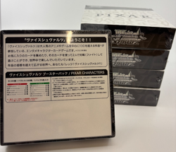 Weiss Schwarz - Pixar Characters Booster Box - SEALED - Japanese White Black - Image 2