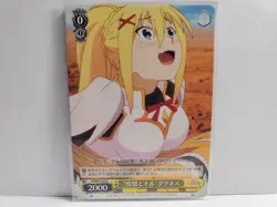 Weiss Schwarz KonoSuba2 KS/W55-024 C Darkness - Image 1