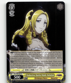 Weiss Schwarz Seductive Battle Maid, Solution - Nazarick: Tomb of the Undead V.2 - Image 1