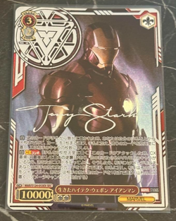 Weiss schwarz marvel vol.3 Iron Man MAR/S124-053EX SECJP 9/19released - Image 1