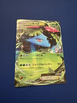VENUSAUR EX 233/XY-P - NM - GYM PROMO HOLO JAPANESE POKEMON CARD - Image 2