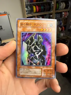 Gearfried the Iron Knight Super Rare TB-51 Japanese Antique YuGiOh Card - Image 1