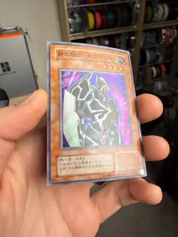 Gearfried the Iron Knight Super Rare TB-51 Japanese Antique YuGiOh Card - Image 2