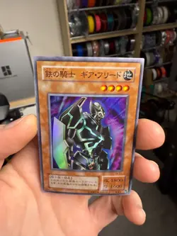 Gearfried the Iron Knight Super Rare TB-51 Japanese Antique YuGiOh Card - Image 3