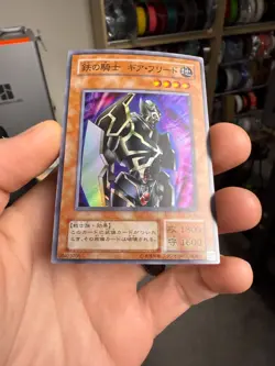 Gearfried the Iron Knight Super Rare TB-51 Japanese Antique YuGiOh Card - Image 4