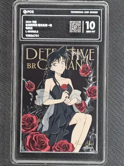 Ran Mouri - Kayou Detective Conan CCG TCG Thermochromic Card #L-BR003 L5 PCG 10 - Image 1
