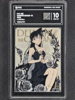 Ran Mouri - Kayou Detective Conan CCG TCG Thermochromic Card #L-BR003 L5 PCG 10 - Image 3