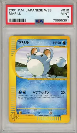 Pokemon Card Marill WEB & Cleffa Neo PSA 9 MINT - Image 1