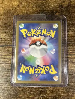 Genesect ex 164/086 SR Black Bolt Japanese Pokemon Card Rare Full Art Holo - Image 2