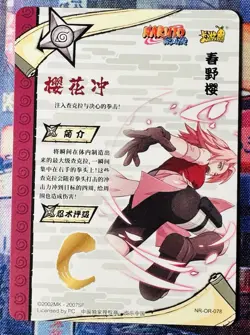 Sakura - NR-OR-078 - Naruto Kayou Card - Near Mint US Seller - Image 2