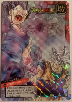 Carte Dragon Ball Z Super Battle Card 763 DBS Carddass Ultra Ego CCG Granolah - Image 1