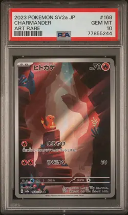 PSA 10 GEM MINT Charmander 168/165 Art Rare Japanese Pokemon Card 151 - Image 1