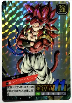 Carte Dragon Ball GT Super Battle Card Prism 602 DBGT Carddass Hondan Gogeta - Image 1