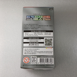 Pokemon Card Scarlet &Violet Booster Box Triplet Beat sv1a (Korean Ver./Sealed) - Image 5