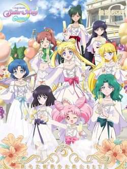 Sailor Moon White Century Gather Card Vol 3 Booster Box Trading Card Anime TCG - Image 2
