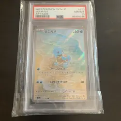 PSA 10 Squirtle 170/165 Japanese 151 AR Art Rare 2023 SV2a GEM MINT Pokemon Card - Image 1