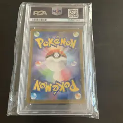 PSA 10 Squirtle 170/165 Japanese 151 AR Art Rare 2023 SV2a GEM MINT Pokemon Card - Image 2