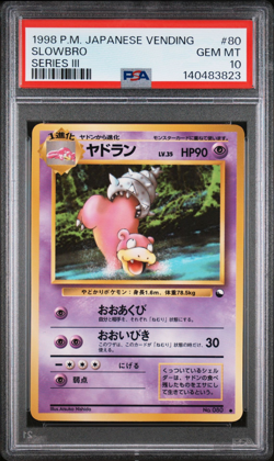 1998 POKEMON JAPANESE VENDING #80 SLOWBRO SERIES 3 PSA 10 NM Glossy Old Back - Image 1