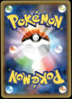 Japanese Pokemon Chespin 034/XY-P XY-P: XY Promos EXC - Image 2